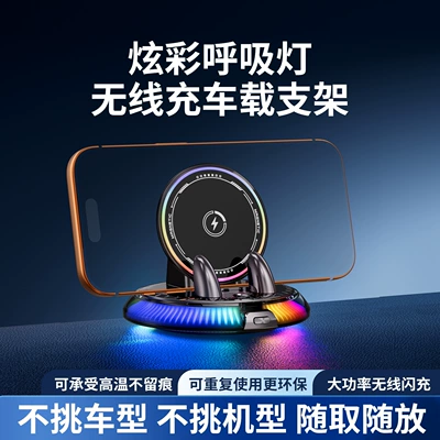 2026 New Model Car Phone Holder with Automatic Clamping, Wireless Charging, and Colorful Lights for Car Navigation (Car phone holder) - champion-black-rgb-ambient-light-effect-intelligent-electric-locking-wireless-charging-provides-stable-support