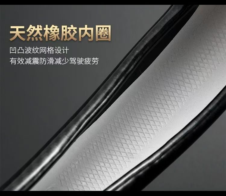 New Car Steering Wheel Cover for All Seasons, Non-Slip, Wear-Resistant, Sweat-Absorbent Carbon Fiber Steering Wheel Cover Modification