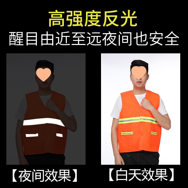 Cazura reflector chaleco jardín limpio construcción ferroviaria sanitario ropa de trabajo impresión personalizada gratuita