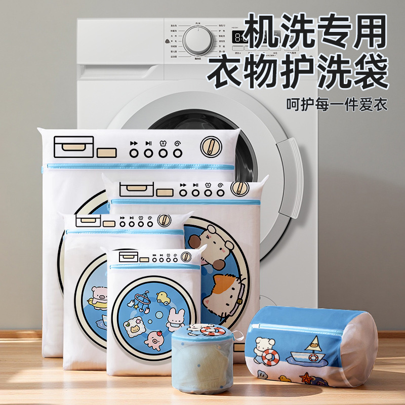 25年新洗衣袋机洗专用洗衣网袋衣物内衣细网兜防变形洗衣服网袋子|undefined