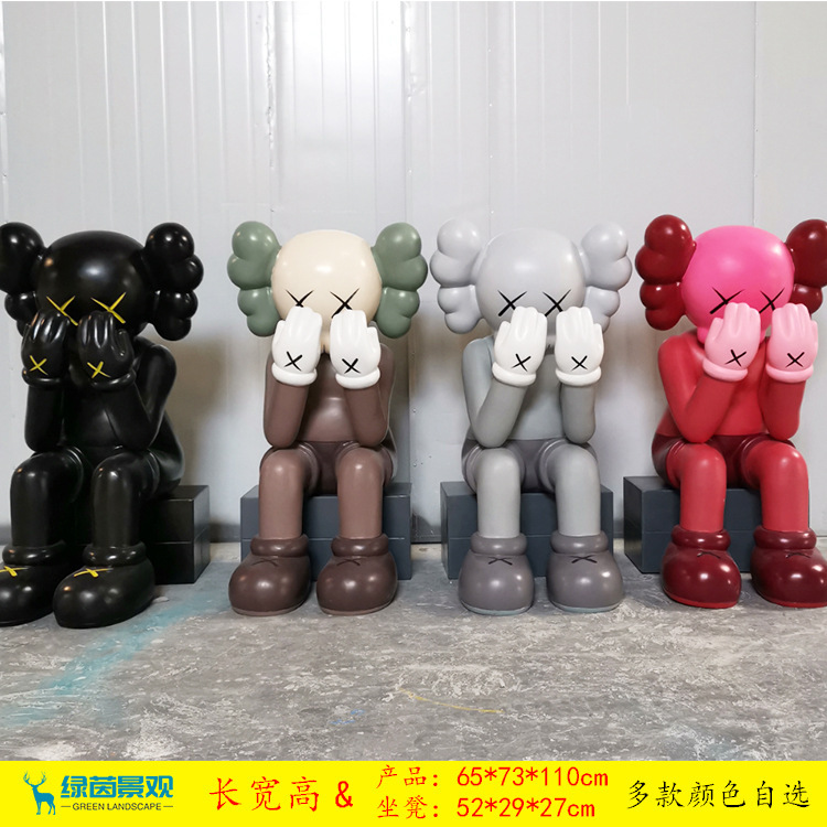 インターネット有名人のトレンディな Kaws 漫画のグラスファイバー彫刻人形暴力的なクマのセサミストリートホームディスプレイ床置き大型装飾品|undefined