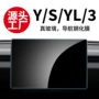 tesla特斯拉钢化屏幕膜
