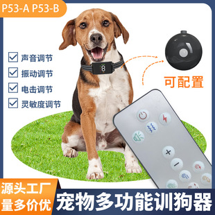 Cross-Border Micro-Electric Shock Anti-Barking Device, Dog Training Device, Dog Repellent, Anti-Barking Device, Smart Anti-Barking Device, Pet Supplies, Pet Toys