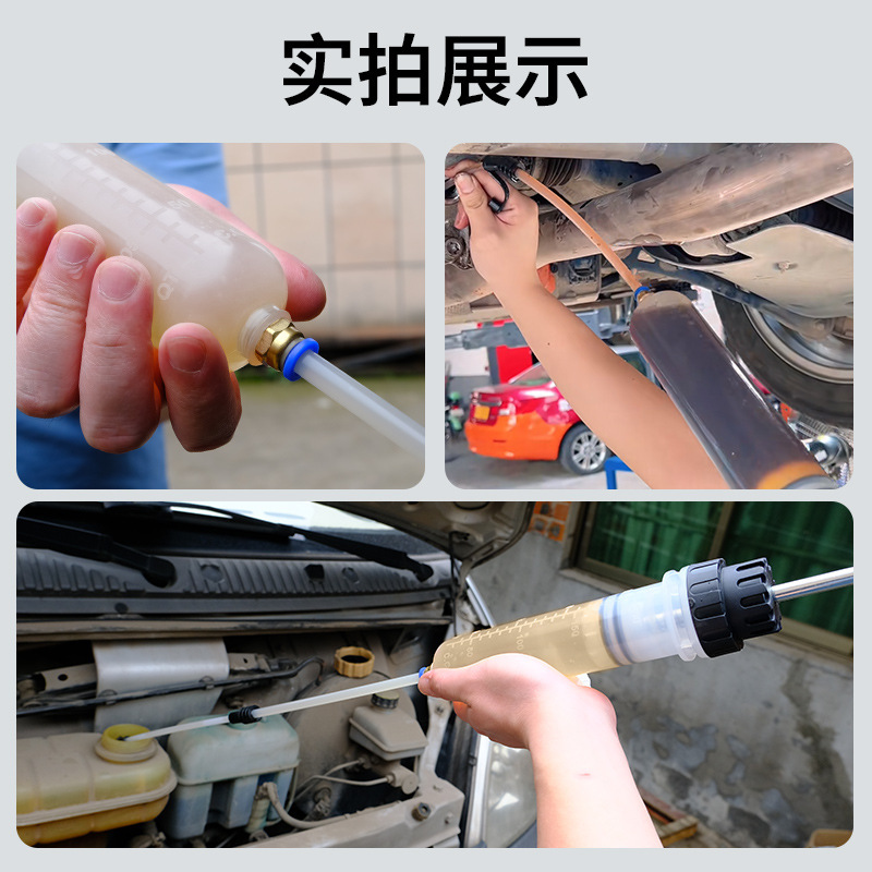 カートリッジオイル交換ツール吸注両用手動オイル吸引ブレーキオイル交換機自動車カーボン洗浄ツール|undefined