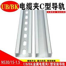 C���X�Ͻ���܉UB/BK������|�A��|���P�܉��EMC����X��܉30/15