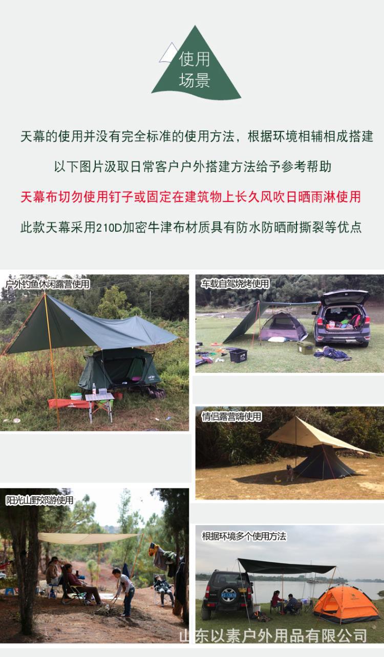 详情