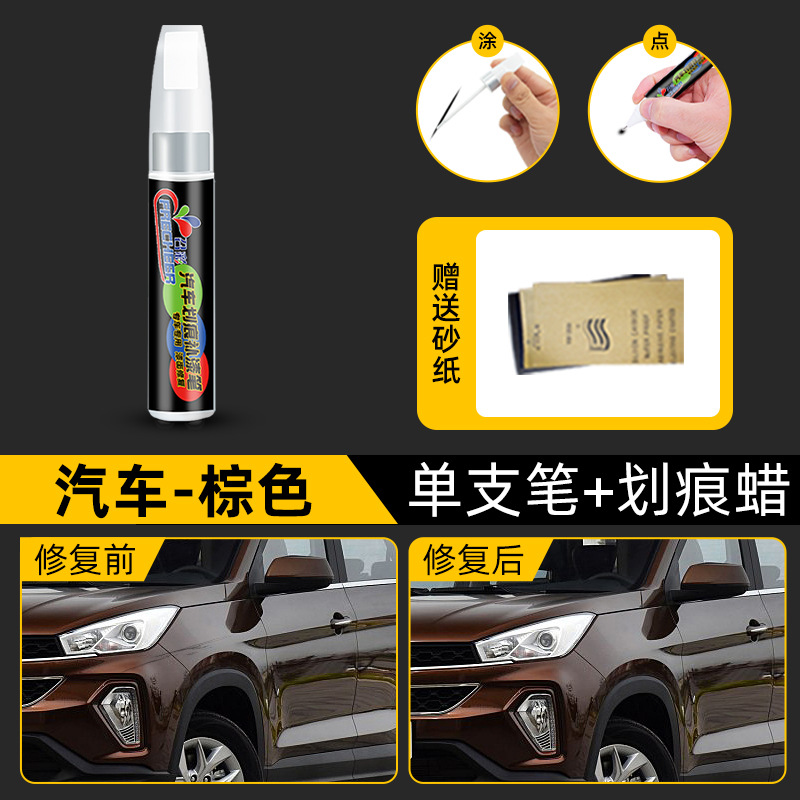 pen, pearl – Peihui - brown-single-pen-4s-original-sandpaper