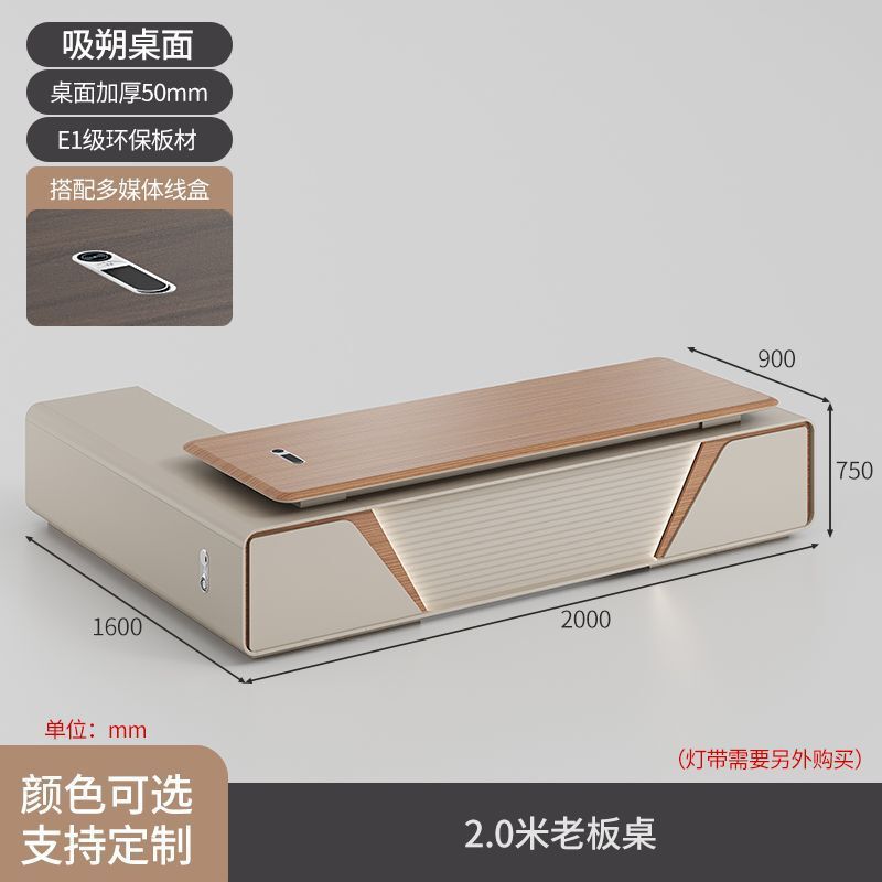 轻奢老板办公桌高级感经理桌椅组合简约现代吸塑工艺总裁室大班台|undefined