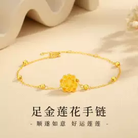 项链;手镯;手链