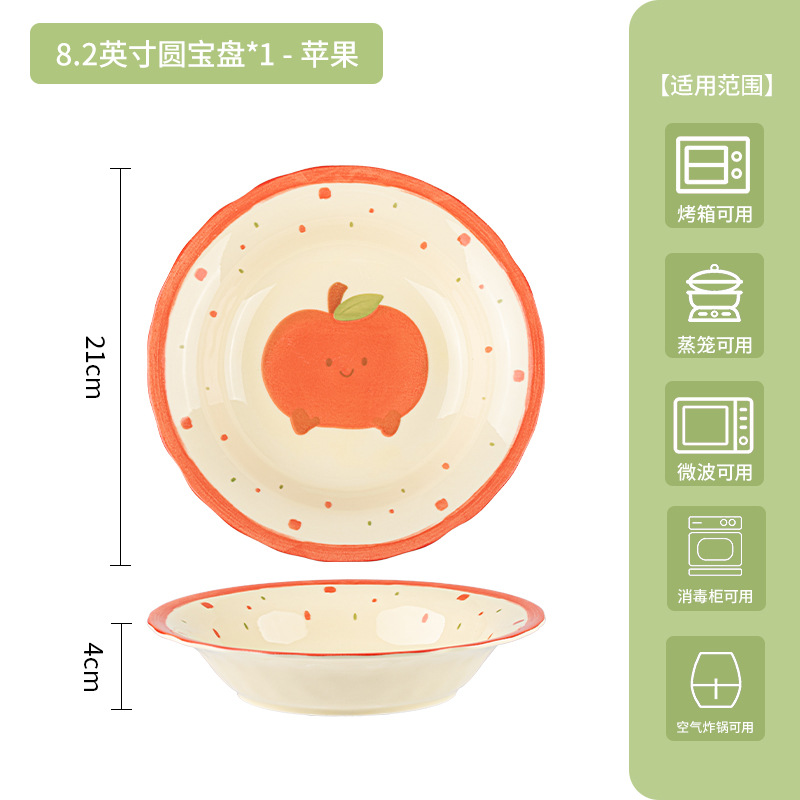 Plato de frutas de alto valor para el hogar Creativo bajo vidriado Plato de cerámica de gran capacidad Plato de pasta Plato de frutas Vajilla de cerámica image 10