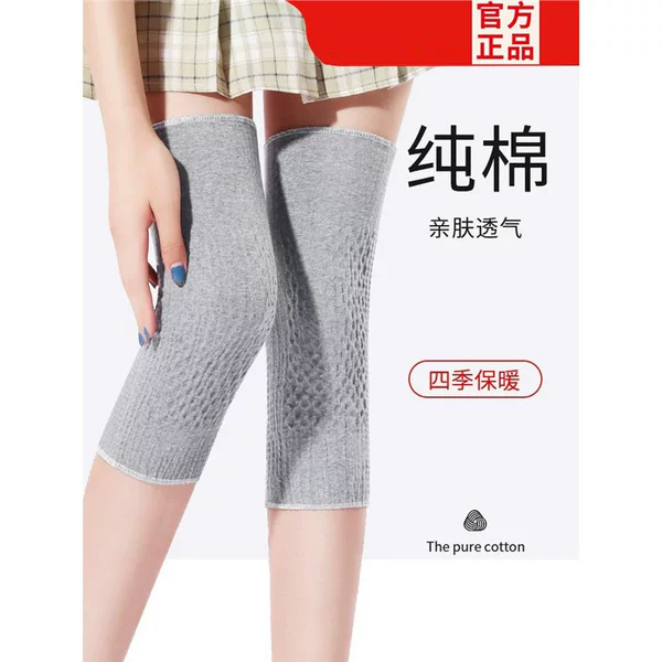 Pure Cotton Knee Pads for Men and Women, Joint Warmers for Old Cold Legs, Summer Ultra-Thin Air-Conditioned Room Cold-Proof Leggings for the Elderly