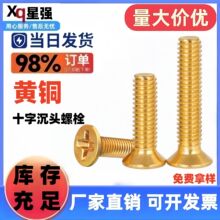 M2M3ʮ�ֳ��^�~��˨KM�S�~�C�zƽ�^�~�C���ݽzʮ�ֲ�����Դ����