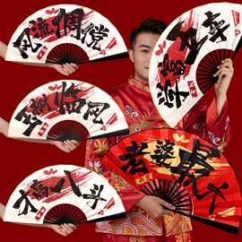 2026新款结婚新郎伴郎折扇迎亲中国风扇子婚礼接亲伴娘团扇洒金扇