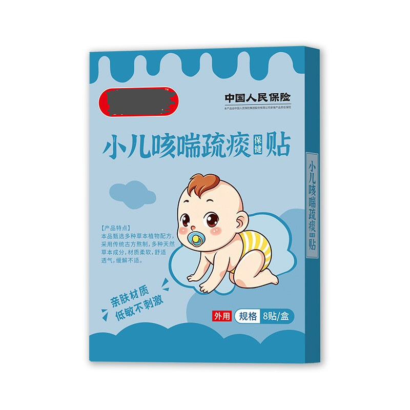 8 pegatinas / caja de productos de salud para niños, suministro directo de una fábrica al por mayor. image 5