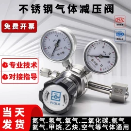 减压阀;其他阀门;球阀