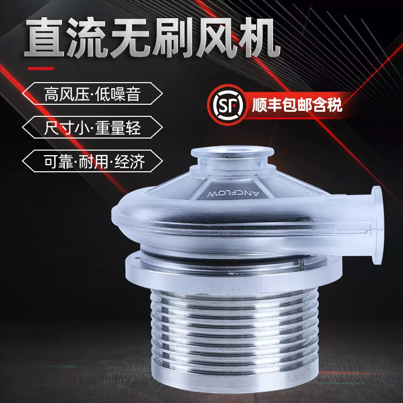 离心风机漩涡鼓风机迷你高压大风量高转速吹吸两用除尘散热