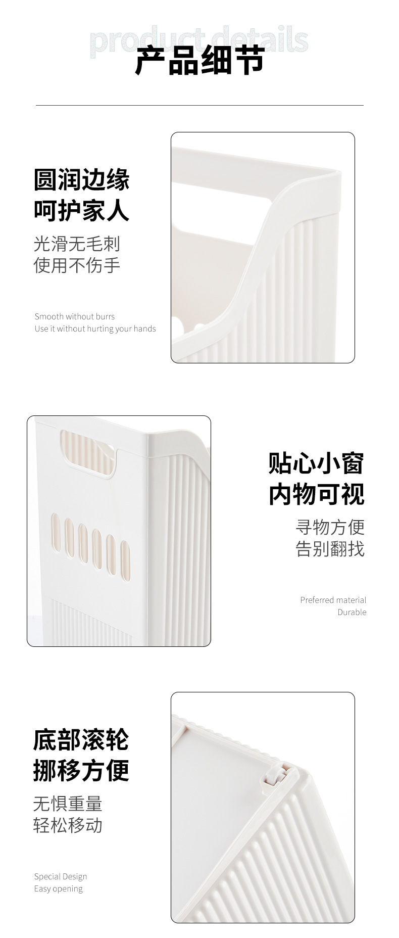 日式窄长型收纳筐 (12).jpg