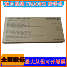 ԭ�b��ʿ�zƬCWAA0663�U�ۺ�650I 750I C5540 C6550 C7550�U�ۂ}