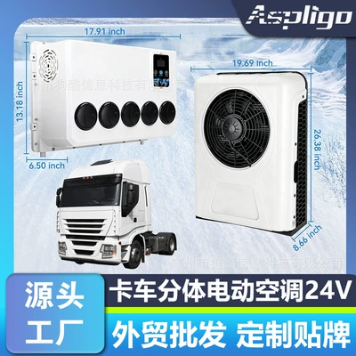 Automotive air conditioning Air Conditioner 12V 24V for