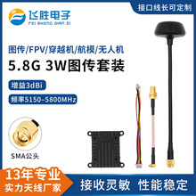 5.8G �D���l���� VTX ΢��ɢ��ģ�K FPV ��Խ�C�h�����ĬF؛