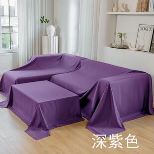 Extra Wide Dustproof Cloth Furniture Bed Dust Cover Sofa Cover Cloth Exhibition Fence Cloth Dust Cover Cloth Sun Protection Cloth