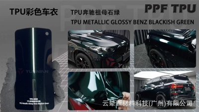 Automotive Film: a 5-Year Warranty, Casting-Grade - 15215m-5-years-warranty-tpu-mercedes-benz-emerald-green-water-sticker