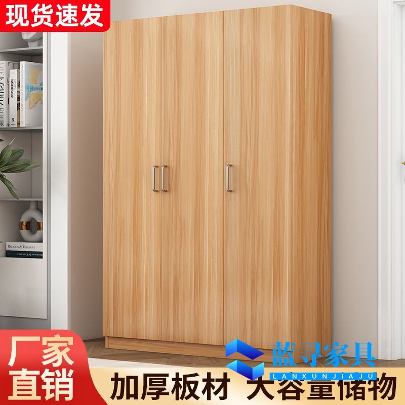 Wardrobe for Home Bedroom New Modern Simple Storage Cabinet for Rental House Simple Assembly Small Apartment Storage Wardrobe