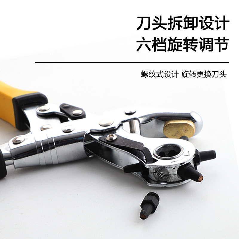 可更换刀头打孔机产品展示图