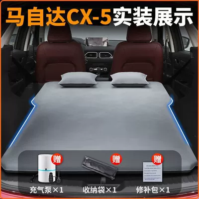 Inflatable Sleeping Pad Car Rear – Vehicle-mounted inflatable bed - mazda-cx5exclusively-for-2024-models-anti-slip-non-collapse-inflatable-headrest-elegant-gray-comes-with-air-pump-storage-bag