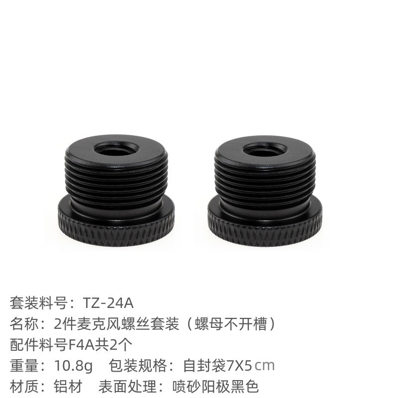 Soporte de micrófono con varilla de extensión voladizo adaptadores 1/4 3/8 5/8