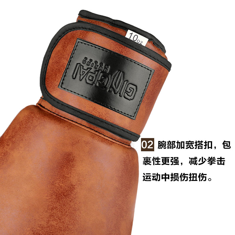 Guantes de boxeo retro de Jingpai, guantes de boxeo Sanda, hombres y mujeres, sacos de arena, boxeo thai, lucha, lucha, nuevo profesional para adultos