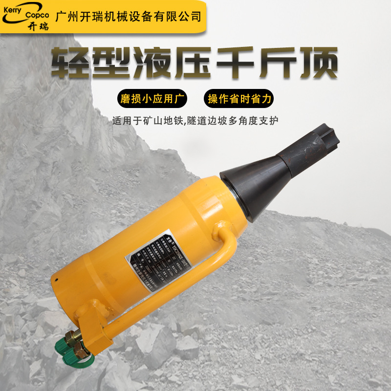 厂家现货 液压25吨千斤顶电动分离式长型立式千斤顶单回路油缸