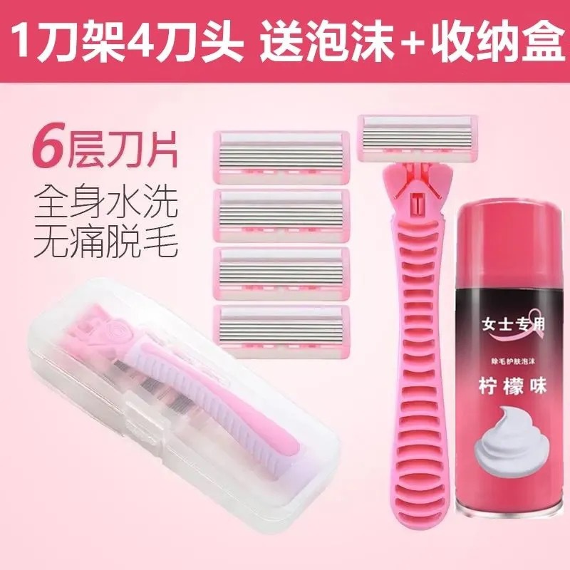 1 mango + 4 cabezas + espuma + caja de soporte