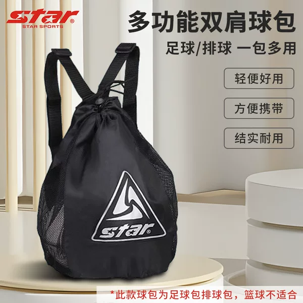 Sata Ball Bag, Football Bag, Volleyball Bag, Backpack for Carrying Balls, Only Used for Football and Volleyball Basketball Won'T Fit in the Bag.