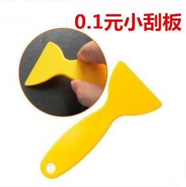 Car wrap tool Yellow small scraper Car beauty shop scraper Car wrap…