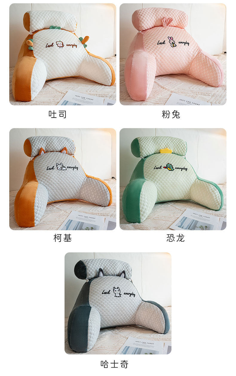 Suitable for Bed Headboard Cushions, Soft Bed Pillows, Large Backrest Cushions, Throw Pillows for Girls, Sofa Lumbar Support Pillows, and Dormitory Use