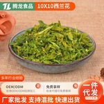 脱水蔬菜西兰花菜干AD脱水西兰花菜干脱水蔬菜绿花椰菜干
