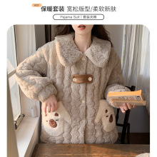 三层夹棉睡衣女冬季可外穿加绒加厚珊瑚绒家居服保暖法兰绒套装女