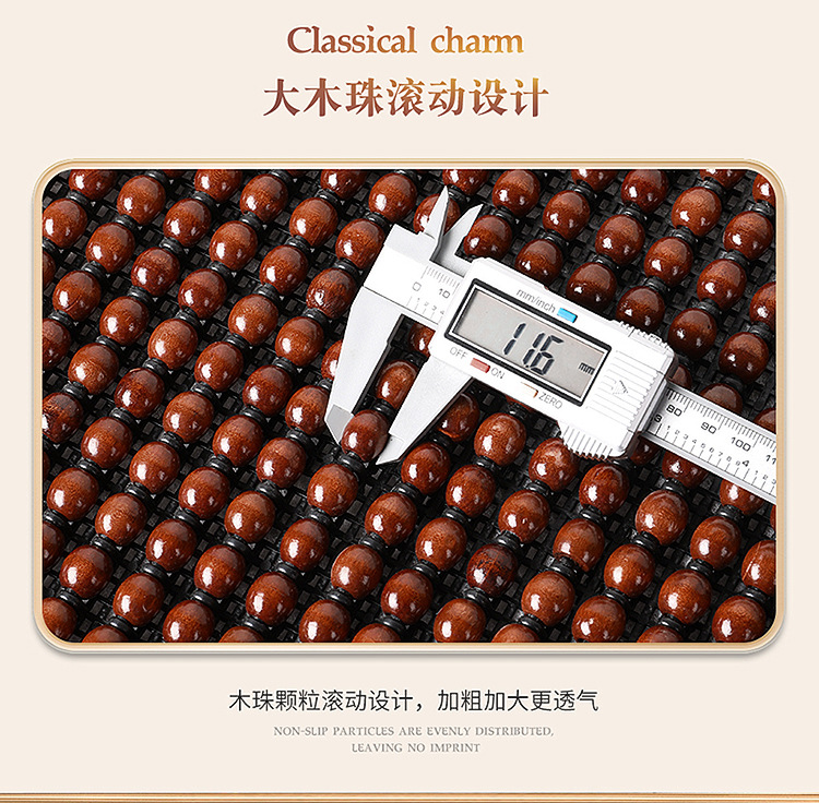 Summer wooden beads car seat cushion car breathable wear-resistant non-slip seat cushion for the front and co-pilot general massage waist protection backrest