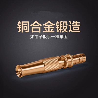 Car cleaning tools – Che Gong water pipe hose