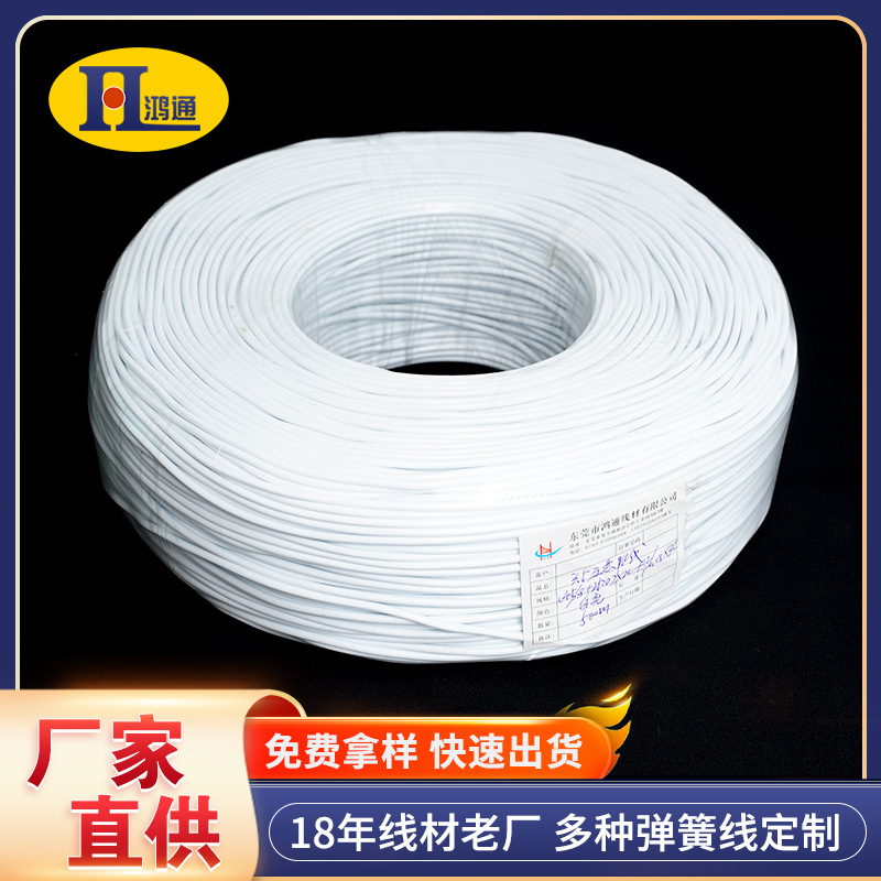 厂家大批发货3.0四芯TPU直线 PVC直线TPE直线 纯铜线芯电源线