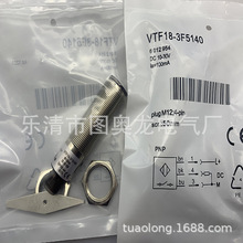 M18ʵ��ȫ�µ��ʽ�ӽ�����VTF18-3F5140�ʱ�һ��