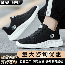 男式运动单鞋;男式休闲单鞋;女式运动单鞋