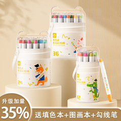 快力文児童クレヨン油絵棒安全汚れない手クレヨン36色水洗い可能小学生重彩油絵棒