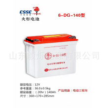 �����늳�6-DG-140AH 12V140AH늄���݆܇/늄�Ѳ߉܇늄����[܇