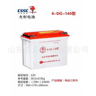 �����늳�6-DG-140AH 12V140AH늄���݆܇/늄�Ѳ߉܇늄����[܇