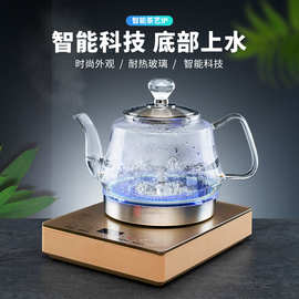 全自动底部上水电热烧水壶玻璃单炉家用泡茶炉茶台抽水一体泡茶机