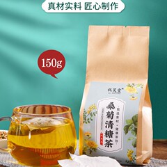 厂家直供 桑菊清糖茶150克桑叶菊花玉米须青钱柳茶代用养生茶
