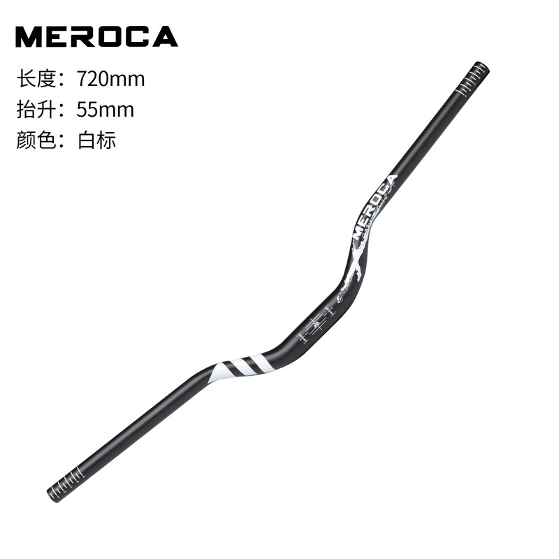 MEROCAマウンテンバイクのハンドルXCクロスカントリーダウン横ハンドルを延長して720/780MM燕ハンドルを高くした|undefined
