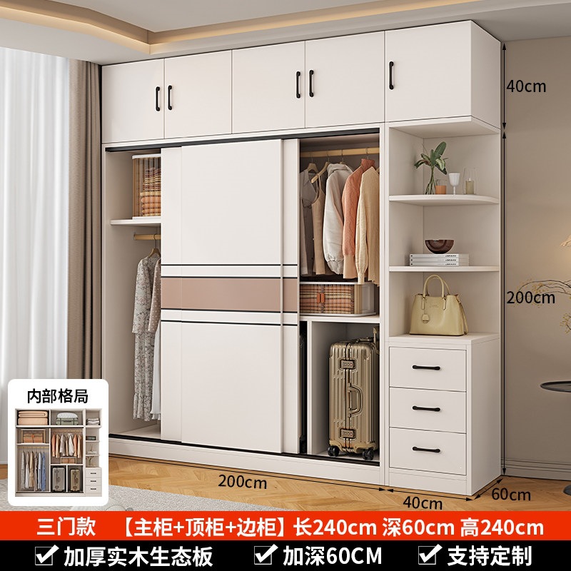 Zhixianju solid wood wardrobe for home bedroom, 2026 new popular model, sliding door, simple children's wardrobe for rental housing